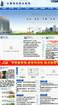 Mobile Screenshot of ahguoxin.com